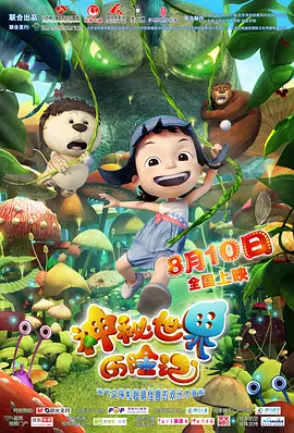 成人中文字幕在线